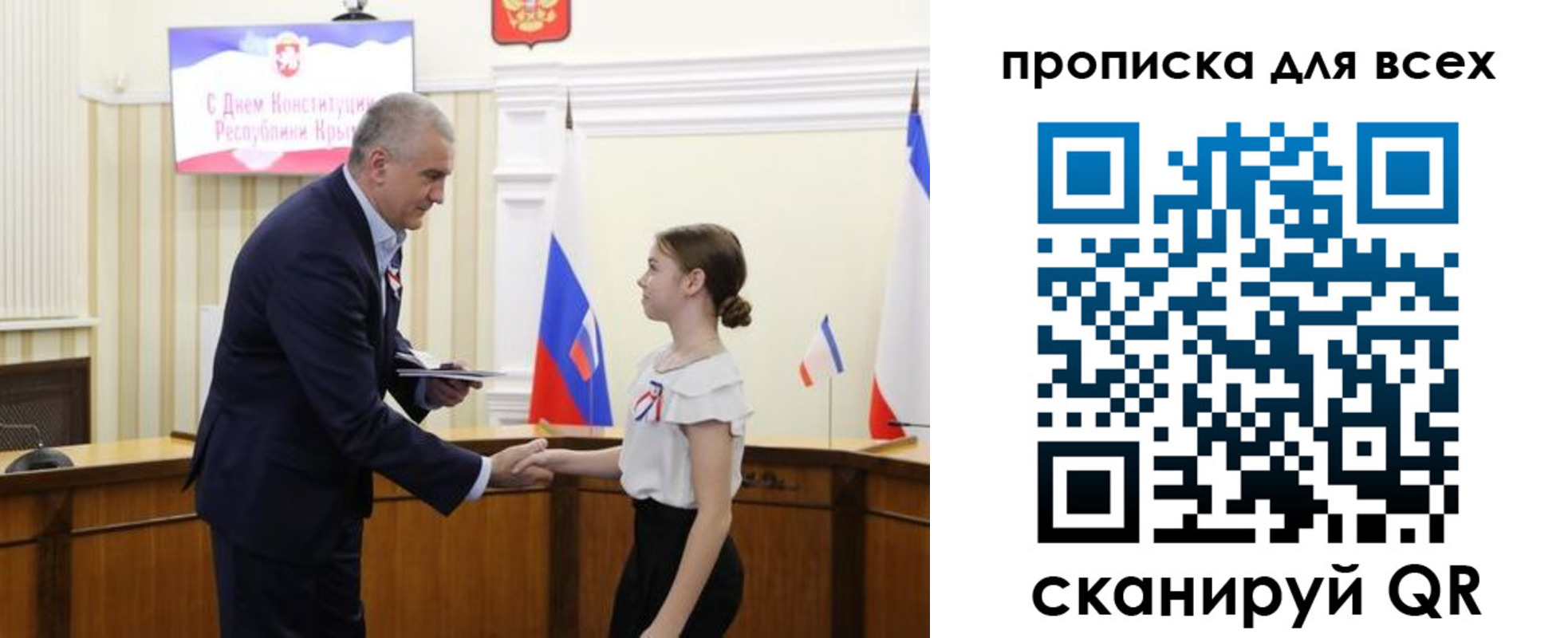 временная регистрация недорого в Эртили