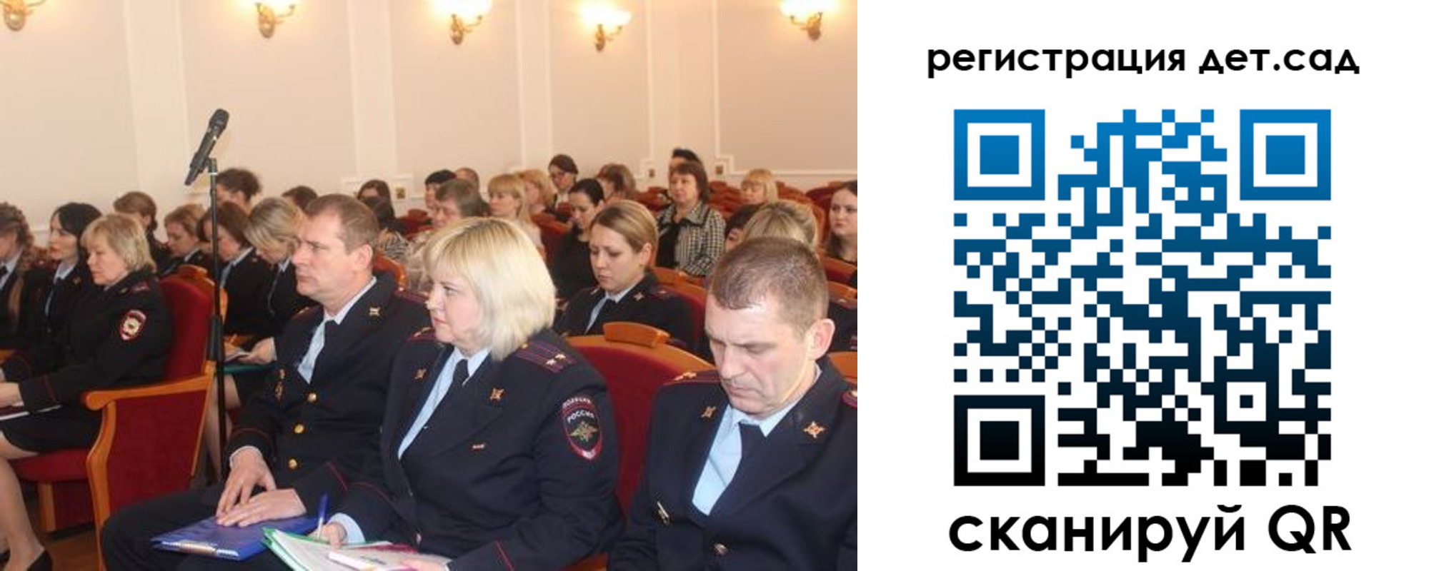 прописка в Эртили