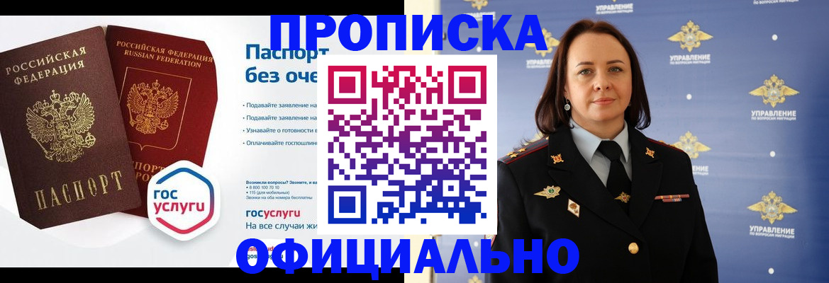 регистрация в Эртили