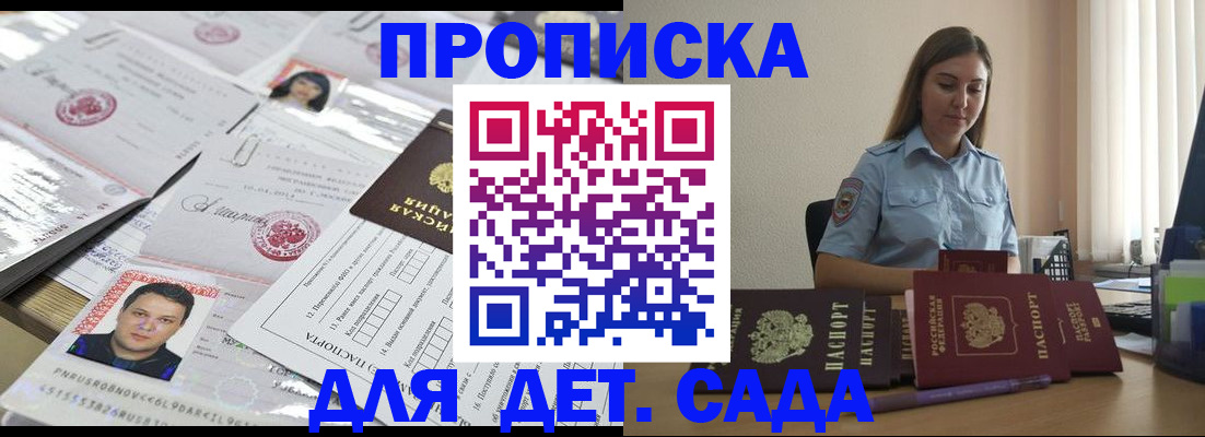 регистрация в Эртили